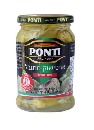 ארטישוק מתובל PONTI