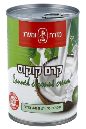 קרם קוקוס מזרח מערב